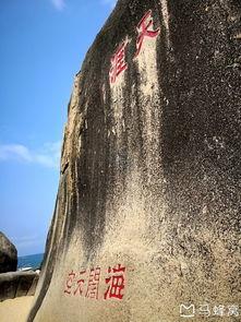 海角北,一场穿越时空的探险之旅