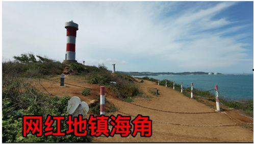 在镇海角拍的电影,一部电影背后的海角情怀