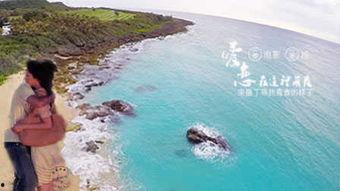 较场尾海角七号,海滨风情与历史记忆的交融